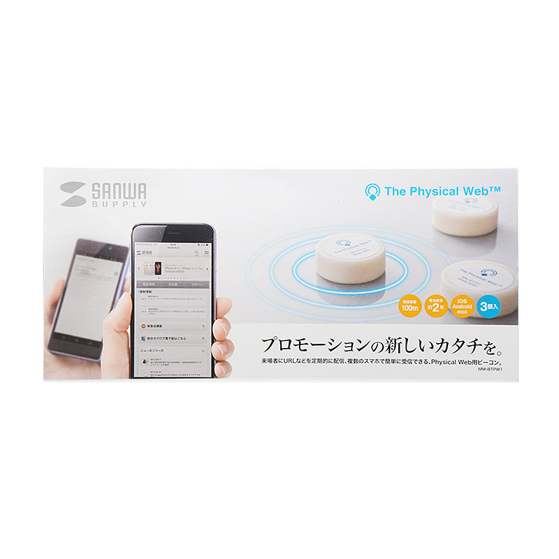 パッケージ