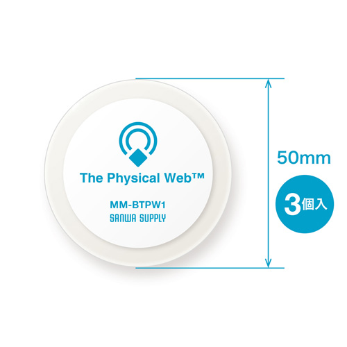 MM-BTPW1 / Physical Web（TM） Beacon