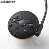 MM-BTSH25 Bluetoothステレオヘッドセット(超軽量スポーツタイプ) MM-BTSH25 / Bluetoothステレオヘッドセット(超軽量スポーツタイプ)