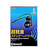 MM-BTSH25 / Bluetoothステレオヘッドセット（超軽量スポーツタイプ）
