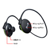 MM-BTSH26 防滴Bluetoothヘッドセット MM-BTSH26 / 防滴Bluetoothヘッドセット
