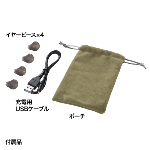 MM-BTSH26 / 防滴Bluetoothヘッドセット