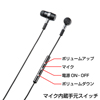 MM-BTSH28BK / Bluetoothステレオヘッドセット（イヤホン型・ブラック）