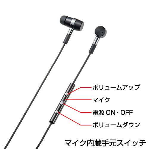 MM-BTSH28BK / Bluetoothステレオヘッドセット（イヤホン型・ブラック）