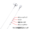 MM-BTSH28W Bluetoothステレオヘッドセット(イヤホン型・ホワイト) MM-BTSH28W / Bluetoothステレオヘッドセット(イヤホン型・ホワイト)