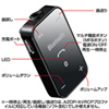 MM-BTSH29BK 超小型Bluetoothレシーバー(マイク内蔵・ブラック) MM-BTSH29BK / 超小型Bluetoothレシーバー(マイク内蔵・ブラック)