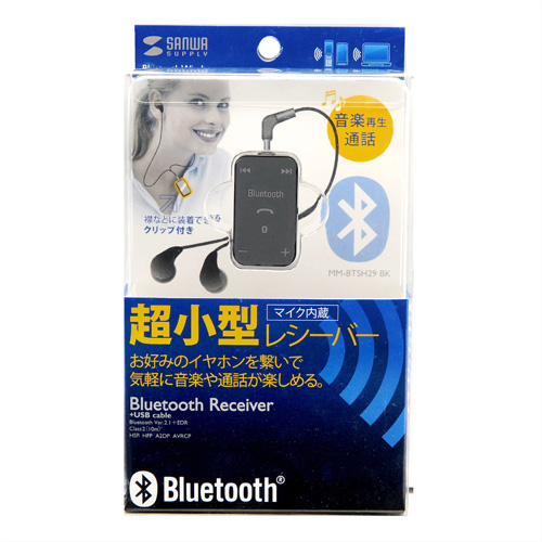 MM-BTSH29BK / 超小型Bluetoothレシーバー（マイク内蔵・ブラック）