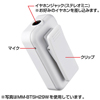 MM-BTSH29P 超小型Bluetoothレシーバー(マイク内蔵・ピンク) MM-BTSH29P / 超小型Bluetoothレシーバー(マイク内蔵・ピンク)