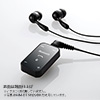 MM-BTSH29SV 超小型Bluetoothレシーバー(マイク内蔵・シルバー) MM-BTSH29SV / 超小型Bluetoothレシーバー(マイク内蔵・シルバー)