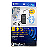 MM-BTSH29W 超小型Bluetoothレシーバー(マイク内蔵・ホワイト) MM-BTSH29W / 超小型Bluetoothレシーバー(マイク内蔵・ホワイト)