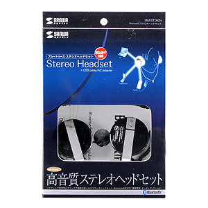 MM-BTSH2N / Bluetoothステレオヘッドセット