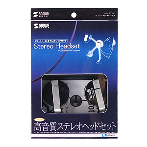 MM-BTSH2 / Bluetoothステレオヘッドセット