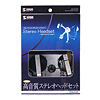 MM-BTSH2 Bluetoothステレオヘッドセット MM-BTSH2 / Bluetoothステレオヘッドセット