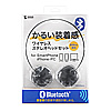 MM-BTSH30BK Bluetoothステレオヘッドセット MM-BTSH30BK / Bluetoothステレオヘッドセット