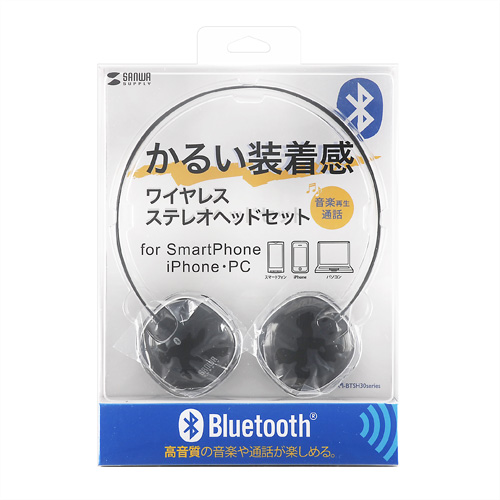 MM-BTSH30BK / Bluetoothステレオヘッドセット