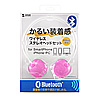 MM-BTSH30P Bluetoothステレオヘッドセット MM-BTSH30P / Bluetoothステレオヘッドセット