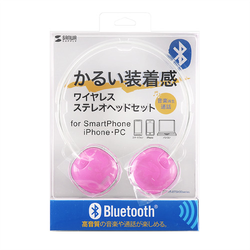 MM-BTSH30P / Bluetoothステレオヘッドセット