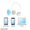 MM-BTSH30W / Bluetoothステレオヘッドセット