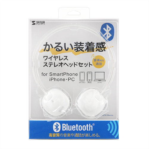 MM-BTSH30W / Bluetoothステレオヘッドセット