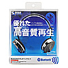 MM-BTSH33BK / Bluetoothステレオヘッドセット