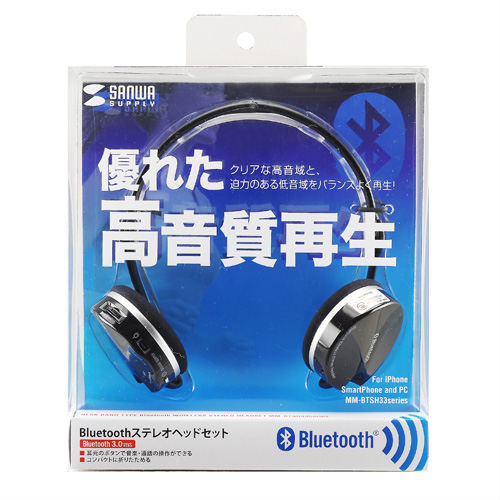 MM-BTSH33BK / Bluetoothステレオヘッドセット