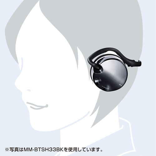 MM-BTSH33W / Bluetoothステレオヘッドセット