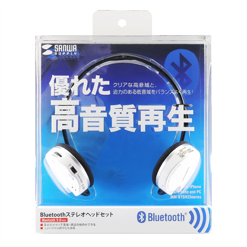 MM-BTSH33W / Bluetoothステレオヘッドセット