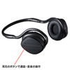 MM-BTSH35BK / Bluetoothステレオヘッドセット（ブラック）