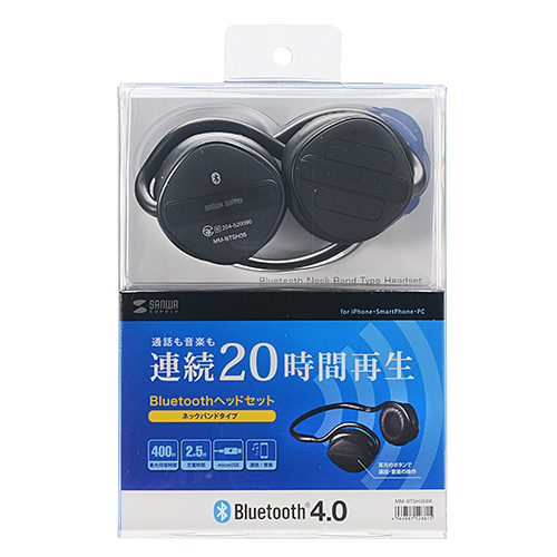 MM-BTSH35BK / Bluetoothステレオヘッドセット（ブラック）