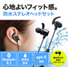 MM-BTSH36BK / Bluetoothステレオヘッドセット