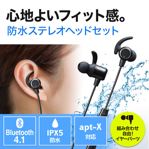 MM-BTSH36BK / Bluetoothステレオヘッドセット