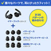 MM-BTSH36BK / Bluetoothステレオヘッドセット