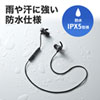 MM-BTSH36BK Bluetoothステレオヘッドセット MM-BTSH36BK / Bluetoothステレオヘッドセット