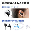 MM-BTSH36BK Bluetoothステレオヘッドセット MM-BTSH36BK / Bluetoothステレオヘッドセット