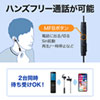 MM-BTSH36BK Bluetoothステレオヘッドセット MM-BTSH36BK / Bluetoothステレオヘッドセット