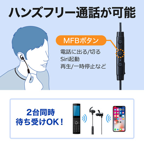 MM-BTSH36BK / Bluetoothステレオヘッドセット