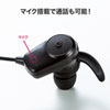 MM-BTSH38BK Bluetoothステレオヘッドセット(ブラック) MM-BTSH38BK / Bluetoothステレオヘッドセット(ブラック)
