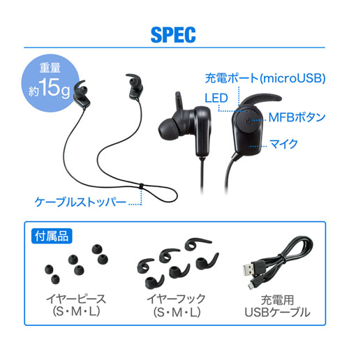 MM-BTSH38BK / Bluetoothステレオヘッドセット（ブラック）
