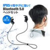 MM-BTSH38BK / Bluetoothステレオヘッドセット（ブラック）