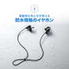 MM-BTSH38BK Bluetoothステレオヘッドセット(ブラック) MM-BTSH38BK / Bluetoothステレオヘッドセット(ブラック)
