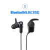 MM-BTSH38BK Bluetoothステレオヘッドセット(ブラック) MM-BTSH38BK / Bluetoothステレオヘッドセット(ブラック)