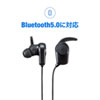 MM-BTSH38BK / Bluetoothステレオヘッドセット（ブラック）