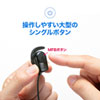 MM-BTSH38BK / Bluetoothステレオヘッドセット（ブラック）