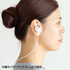 MM-BTSH38W Bluetoothステレオヘッドセット(ホワイト) MM-BTSH38W / Bluetoothステレオヘッドセット(ホワイト)