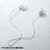 MM-BTSH38W Bluetoothステレオヘッドセット(ホワイト) MM-BTSH38W / Bluetoothステレオヘッドセット(ホワイト)