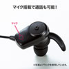 MM-BTSH38W Bluetoothステレオヘッドセット(ホワイト) MM-BTSH38W / Bluetoothステレオヘッドセット(ホワイト)