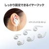 MM-BTSH38W Bluetoothステレオヘッドセット(ホワイト) MM-BTSH38W / Bluetoothステレオヘッドセット(ホワイト)