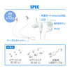 MM-BTSH38W Bluetoothステレオヘッドセット(ホワイト) MM-BTSH38W / Bluetoothステレオヘッドセット(ホワイト)
