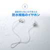 MM-BTSH38W Bluetoothステレオヘッドセット(ホワイト) MM-BTSH38W / Bluetoothステレオヘッドセット(ホワイト)