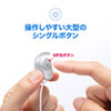 MM-BTSH38W Bluetoothステレオヘッドセット(ホワイト) MM-BTSH38W / Bluetoothステレオヘッドセット(ホワイト)